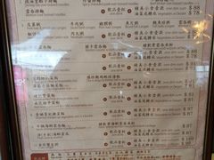 菜单-池记(尖沙咀店)