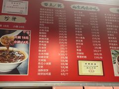 -姚记炒肝店(鼓楼店)