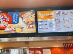 -吉野家(黑牛城道店)