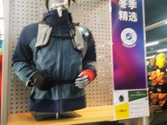 -五缘湾悦都汇购物中心