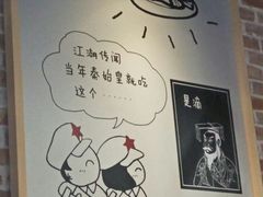 -陕客肉夹馍(王府井店)