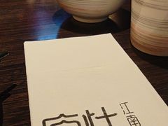 -庐灶江南·江南菜·四合院Bistro(东直门雍和宫·原华侨宾馆店)