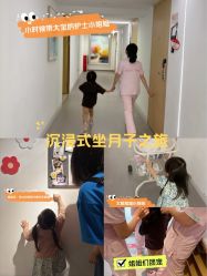 -喜喜月子会所(中酒馆)