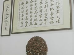 -蓝记云吞(正果店)