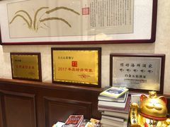 -頂好酒家·经典粤菜(海信广场店)