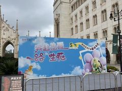 -励骏庞都广场(琴政路店)
