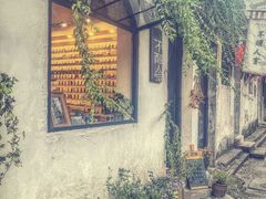 -绍兴书圣故里景区