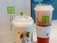 -奈雪的茶(大悦城PRO店)