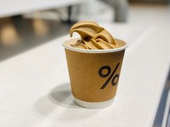 -% Arabica阿拉比卡咖啡烘焙工坊