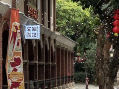 -厦门明发国际大酒店(会展中心环岛路店)