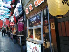 -歹街(金成店)