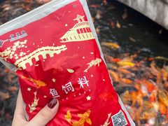 -宝墨园景区