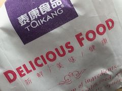 -泰康食品(南京东路店)