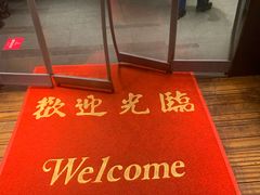 -老板恋上鱼(环山路店)