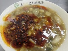 -马鑫胜夜宵肉丸胡辣汤