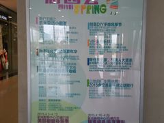 -保利MALL(天鹅湖店)