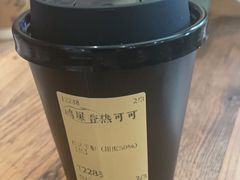 -成川茶店·潮汕工夫浓茶(万象店)