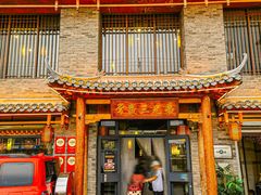 -常赢三兄弟·清真涮肉·清真炒菜(朝阳新城店)