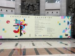 -温州博物馆