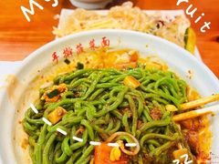 -手擀菠菜面(西康路店)