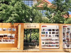 -中国政法大学(昌平校区)