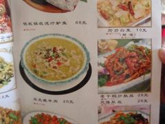 -金家老三饭庄(常营店)