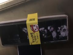 门面-N多寿司(惠山万达店)
