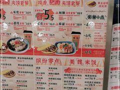 -魏家凉皮(来广营店)