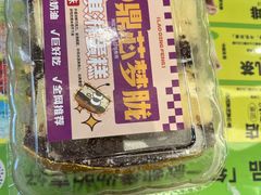 -老鼎丰(靖宇街总店)