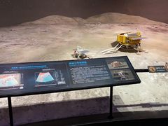 -湖南省地质博物馆