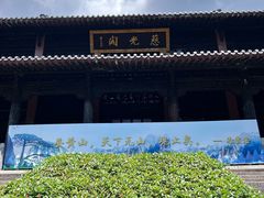 -黄山风景区
