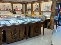 -品真阁华夏典当行(四通桥店)