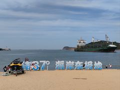 -海驴岛(荣成市)