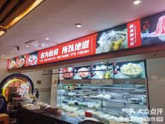 -沸炉重庆老火锅(军事博物馆店)