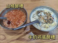 牛奶鸡蛋醪糟-白翔甜食店