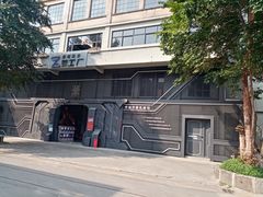 -广州市紫泥堂文化创意园景区
