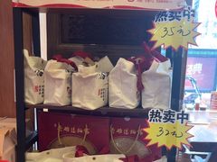 -老雒阳面馆·水席(定鼎门店)