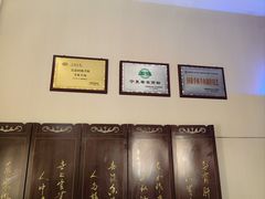-宁夏国强手抓羊肉·清真菜(未央路凤三店)