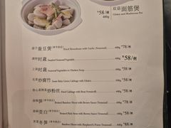 -老吉士(环贸iapm店)