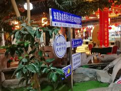 -和源祥·日照菜扛把子(万平口一店)