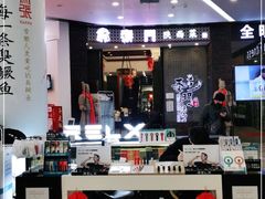 -长安面坊(西点茂店)