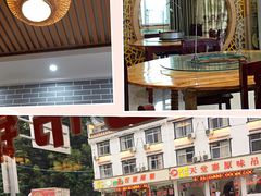 -兴安酒店农家吊锅土菜(天堂寨店)