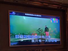 -萧邦音乐会所KTV·蒸汽活海鲜自助(福田店)