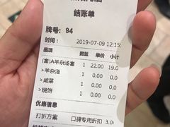 -武圣羊汤·西北面(朝阳门店)
