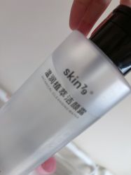 -skin79皮肤管理中心