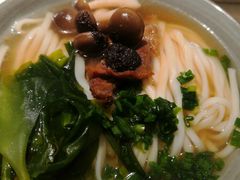 黑松露稻庭牛肉汤乌冬-赤坂亭M9和牛烧肉·日料398放题(万达店)