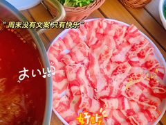 -四喜小胖·北京涮肉(五道营店)