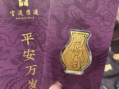 -北京SKP