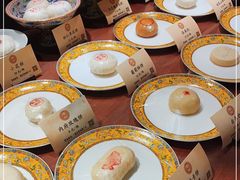 -富华斋饽饽铺·宫廷糕点·伴手礼(护国新天地店)