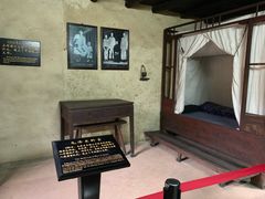 -韶山毛泽东同志故居